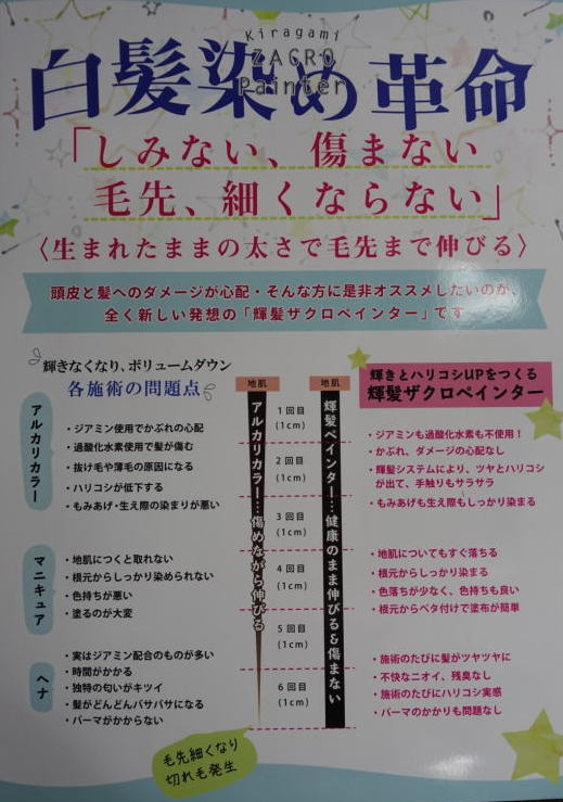 �W�A�~�����z���̃J�u���Ȃ��w�A�J���[�w�V���~�G���x�͗��E���e���Ő��߂锒�����߂ł��A���Ԃ��E�y���E�q���q������c�͑��{����s�̔��؉��s�`�j�t�ɂ��C��